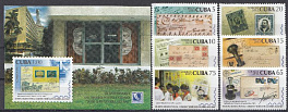 И. Куба 2015 год. 50 лет музею почтовой связи в Гаване.