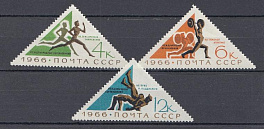3280- 3282 СССР 1966 год. Международные спортивные соревнования в СССР.