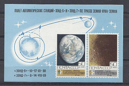 3746-3747 Блок №62 СССР 1969 год. Полёт автоматических станций "Зонд-6 и "Зонд-7" по трассе Земля- Луна- Земля.