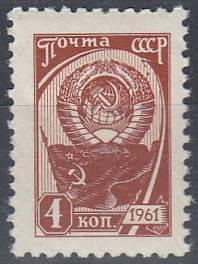  3204  Стандартный выпуск СССР 1965 год. Герб. Флаг СССР.