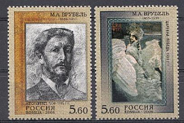 Живопись. 1077- 1078 Россия 2006 год. 150 лет со дня рождения художника М.А. Врубеля (1856- 1910). "Автопортрет".  "Царевна - Лебедь".