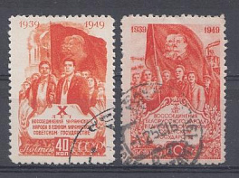 1389- 1390 СССР 1949 год. 10 летие воссоединения Западной Украины с УССР и Западной Белоруссии с БССР.