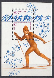 4970 Блок № 146 СССР 1980 год. XIII зимние Олимпийские игры в Лейк- Плэсиде ( США ) Лыжный спорт.