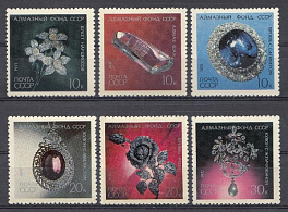 3999- 4004 СССР 1971 год. Алмазный фонд СССР.