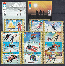 1972 год Умм- Аль- Кайвайн. XIзимние Олимпийские игры. Саппоро-72. Япония. Олимпийские виды спорта.