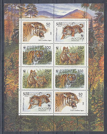  МЛ (124-127). Фауна. Уссурийский тигр. Россия 1993 год.