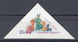 3559 Россия 2025 год. Глиняные игрушки. Декоративно прикладное искусство России.