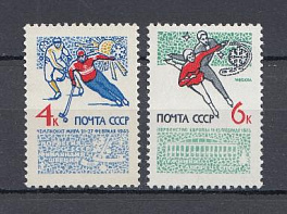 3071-3072 СССР 1965 год. Международные соревнования по зимним видам спорта (Москва). 