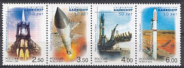 Космос. № 988- 991 Россия 2004 год. 50 лет космодрому Байконур.