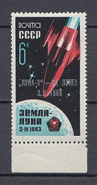 3230 СССР 1966 год. Надпечатка на марке №2752 Советская АМС "Луна-9". 
