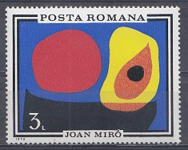 Живопись. Румыния 1970 год. Joan Miro.