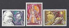 3654- 3656 СССР 1969 год. 12 апреля. День космонавтики.  
