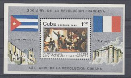200 летие Великой Французской революции (1789-1989). Куба 1989 год. La Marsellesa.
