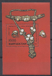 Искусство. Кыргызстан 1993 год.