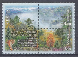  1275- 1277  Россия 2008 год. Центральный Сихотэ- Алинь. Объект Всемирного природного наследия. Горный пейзаж, леса. 
