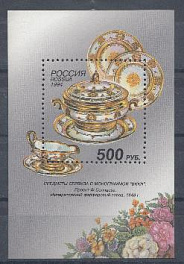 183 Блок № 7.  Россия 1994 год. Русский фарфор. Предметы сервиза.