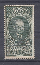 583 Тип II СССР 1939-1940 год. Стандартный выпуск. В.И.Ленин.