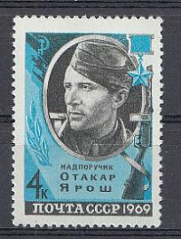 3669 СССР 1969 год. Герой Советского Союза  Отакар Ярош (1912-1943)