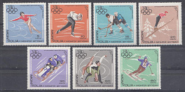 Зимние ОИ Гренобль -1968. Монголия 1968 год. Олимпийские зимние виды спорта. 