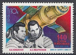 4857 СССР 1978 год. Исследования на орбитальном космическом комплексе "Союз-29"-  "Салют- 6"-  "Союз- 31".