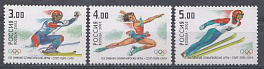 724- 726  Россия 2002 год.  XIX зимние Олимпийские игры (США, Солт-Лейк- Сити).  