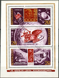4163-4165. СССР 1973 год. День космонавтики. Блок 89