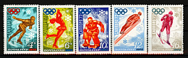 4029-4033. СССР 1972 год. XI зимние Олимпийские игры (Саппоро, Япония)