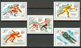 4494-4498. СССР 1976 год. ХII зимние Олимпийские игры (Инсбурк, Австрия)