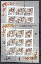 2 М/Л  (178), (178 с надпечаткой) Россия 1994 год. Русский фарфор.