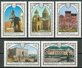 4818-4822.СССР 1978 год. Архитектура Армении.