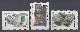 6119- 6121 СССР 1990 год. Фауна Совы и филин.