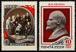 2589-2590. СССР 1962 год. 92 года со дня рождения В.И. Ленина