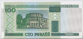 Банкнота 100 руб. Республика Беларусь 2000 год.
