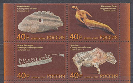 2529- 2532 Россия 2019 год. 100 лет российской академической археологии.