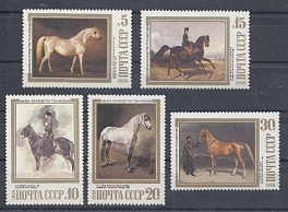 5906- 5910 СССР 1988 год. Лошади в произведениях отечественных художников.