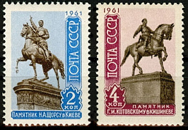 2526-2527. СССР 1961 год. Скульптурные памятники