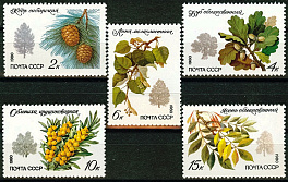 5052-5056. СССР  1980 год. Охраняемые породы деревьев и кустарников