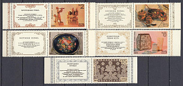 4899- 4903  серия марок с купонами. СССР 1979 год. Народные художественные промыслы. 