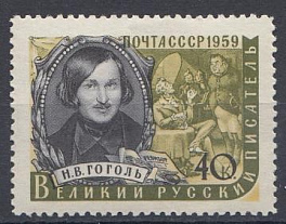 2204 СССР 1959 год. Писатели нашей Родины.