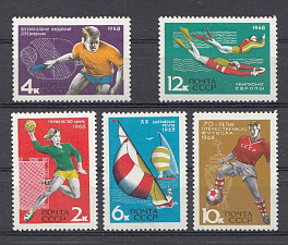 3561- 3565 СССР 1968 год. Международные спортивные соревнования года. 