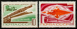 3623-3624. СССР 1968 год. Железнодорожный транспорт