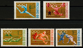 3566-3570. СССР 1968 год. XIX летние Олимпийские игры (Мехико, Мексика)