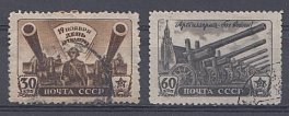 921- 922 СССР 1945 год. День артиллерии.