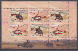   (1273- 12740) МЛ Россия 2008 год. Вертолёты фирмы "Камов". 