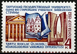 5202. СССР 1982 год. 350 лет Тартускому  университету