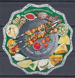3564 Блок №  Россия 2025 год. Кухня Северного Кавказа. 