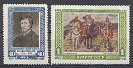 1562-1563 СССР 1951 год.  25 лет со дня смерти художника В.М Васнецова (1848- 1926).