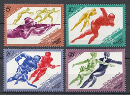 5404- 5407  СССР 1984 год. XIV зимние Олимпийские игры. Сараево-84. 