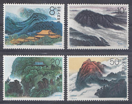Природа. Горы. КНР 1990 год. 