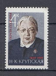 3033 СССР 1964 год. 95 лет со дня рождения Н.К. Крупской (1869- 1939).